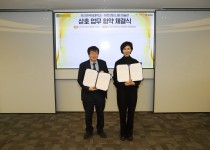 [2025.03] 아트센터 나비 미술관 업무협약식